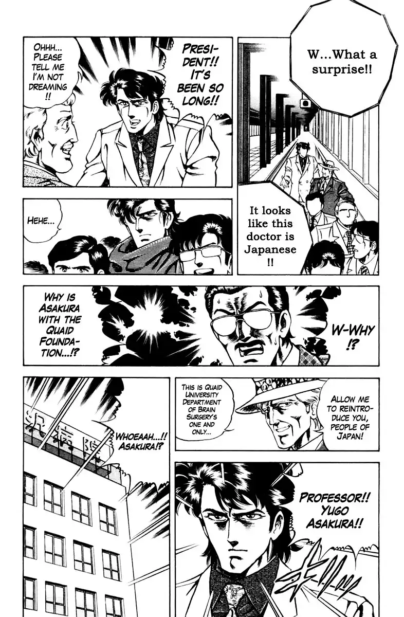 Super Doctor K Chapter 46 13